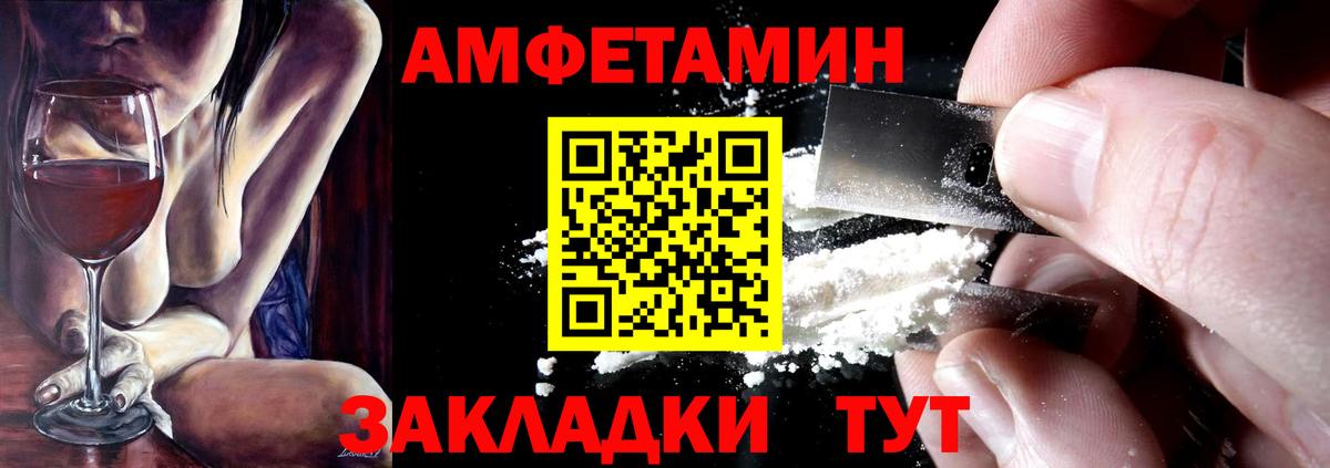 Алексеевка  АМФ 98%  Вход с VPN 