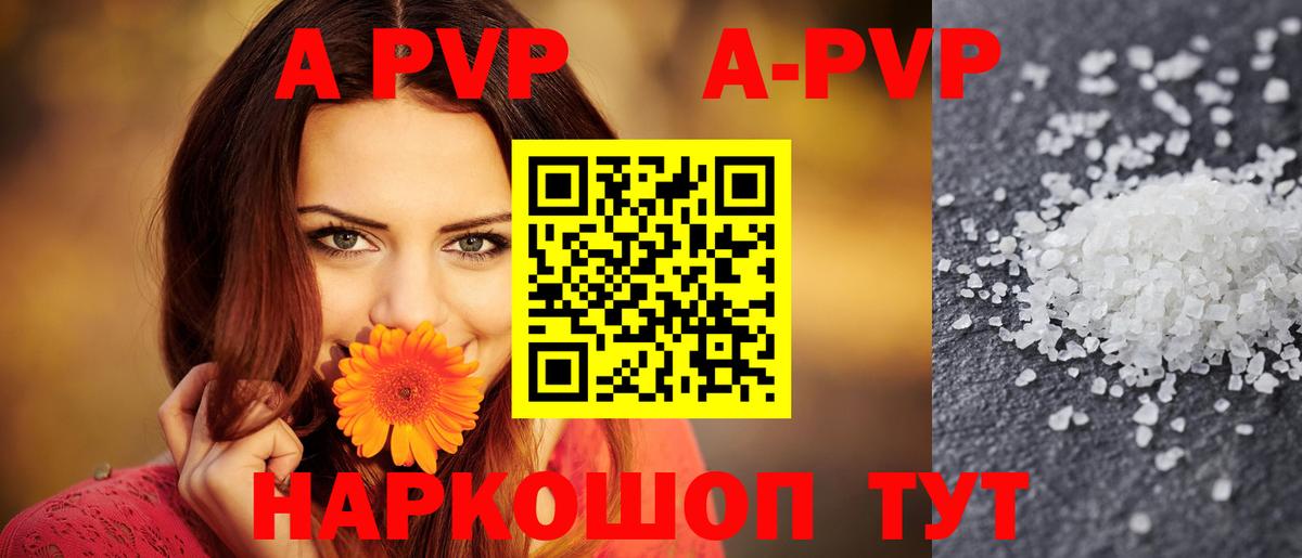 Alfa_PVP СК КРИС Алексеевка