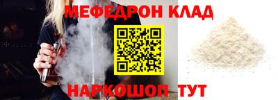 бошки Азнакаево