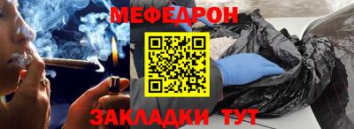 каннабис Абакан