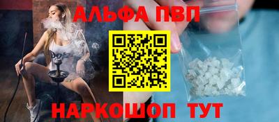 бошки Азнакаево