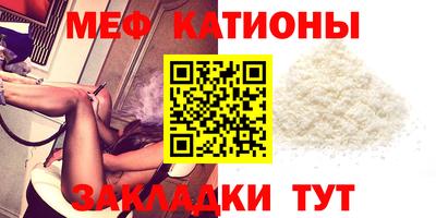 каннабис Абакан