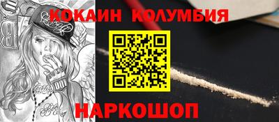 индика Абинск