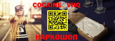 каннабис Абакан