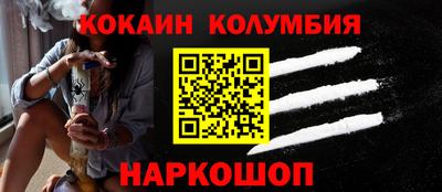 индика Абинск