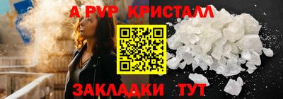 каннабис Абакан