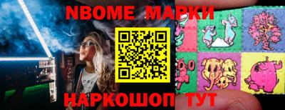 каннабис Абакан