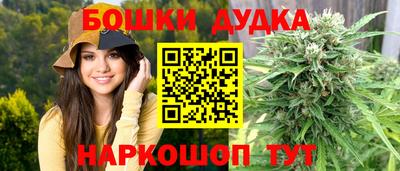 бошки Азнакаево