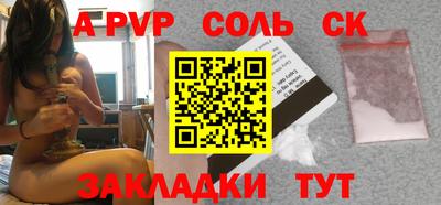 бошки Азнакаево