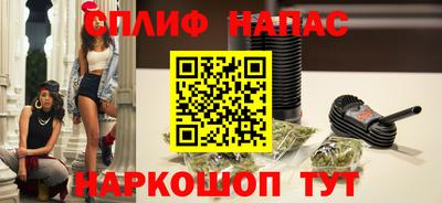 каннабис Абакан