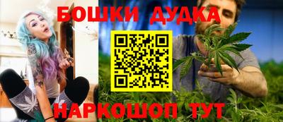 каннабис Абакан