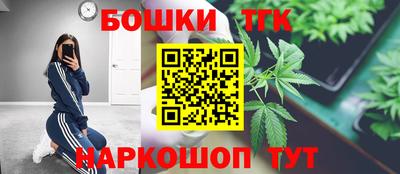 бошки Азнакаево