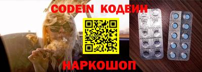 каннабис Абакан