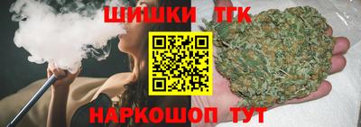 каннабис Абакан