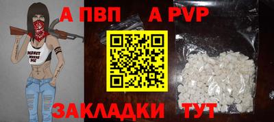 бошки Азнакаево