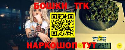 каннабис Абакан