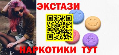 каннабис Абакан