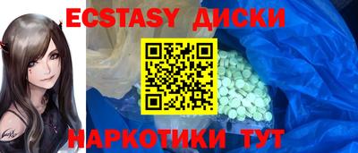 каннабис Абакан