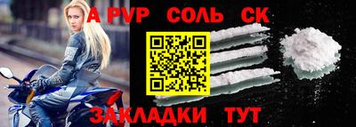 каннабис Абакан