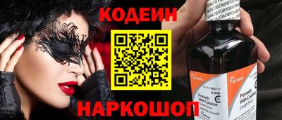 индика Абинск