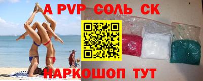 индика Абинск