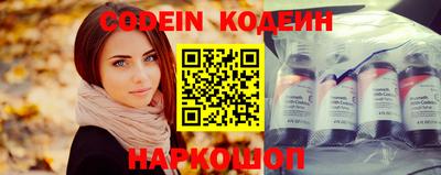 каннабис Абакан