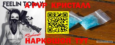 индика Абинск