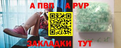 бошки Азнакаево