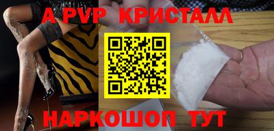 бошки Азнакаево