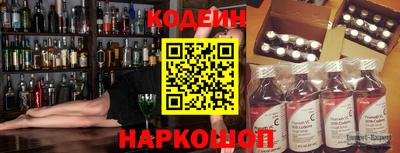 индика Абинск