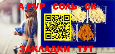 каннабис Абакан