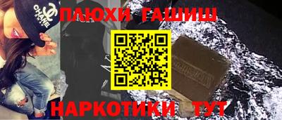 каннабис Абакан