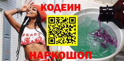 индика Абинск