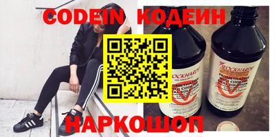 каннабис Абакан