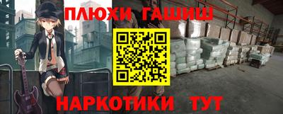 бошки Азнакаево