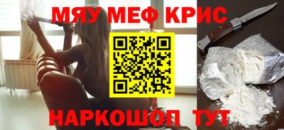 индика Абинск