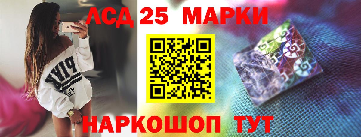 ЛСД экстази ecstasy Алексеевка