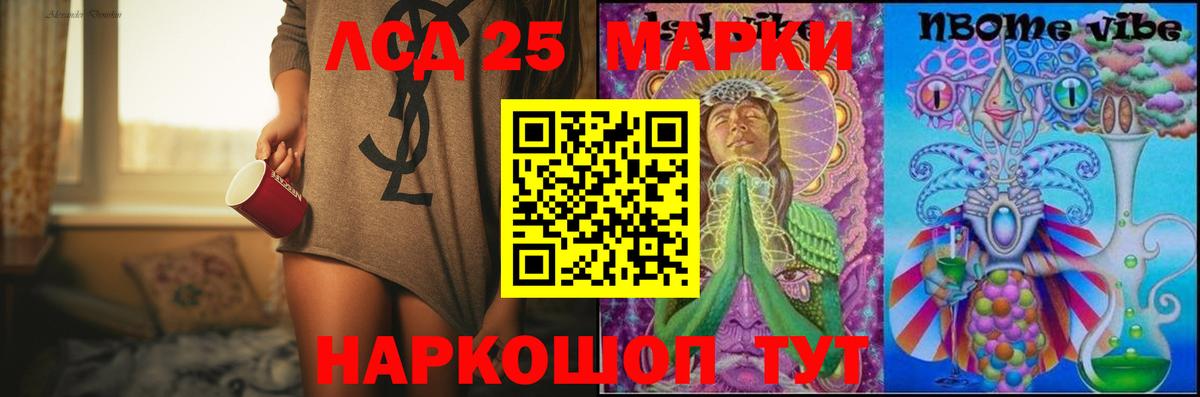 Алексеевка  LSD-25 экстази ecstasy  Лсд 25 экстази  Вход с VPN 