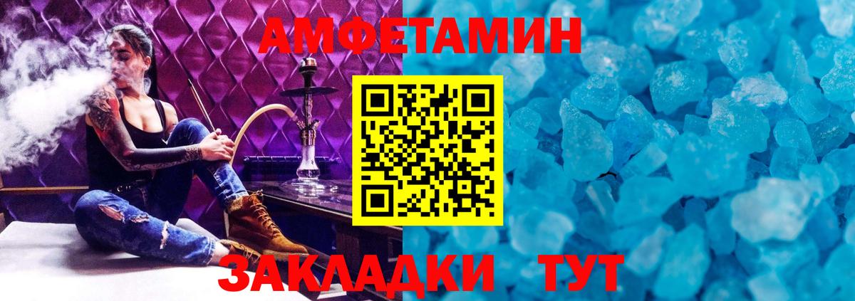 Алексеевка  МЕТАМФЕТАМИН мет  МЕТАМФЕТАМИН мет  Вход с VPN 