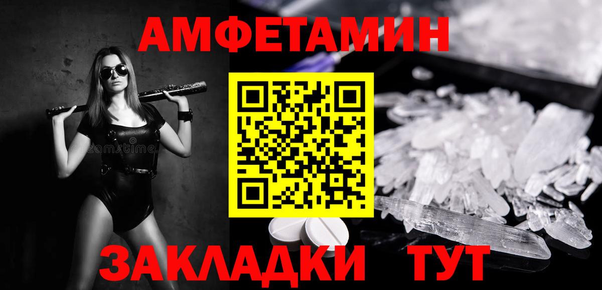 Метамфетамин Декстрометамфетамин 99.9% Алексеевка