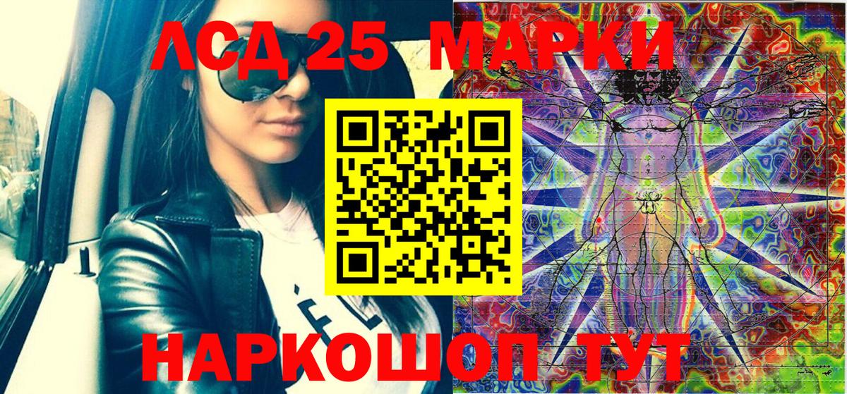 Алексеевка  сколько стоит  Вход с VPN  Марки N-bome 1,5мг 