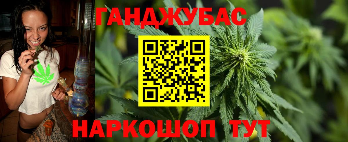 Бошки марихуана гибрид Алексеевка